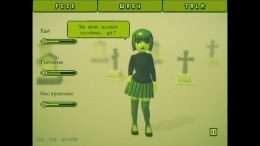  Your amazing T-Gotchi!