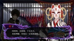  Yurukill: The Calumniation Games