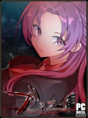 Bloody Chronicles - New Cycle of Death Visual Novel