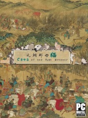 Cats of the Yuan Dynasty