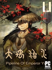 Pipeline Of Emperor Yu