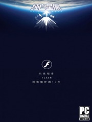 SilverFrame()
