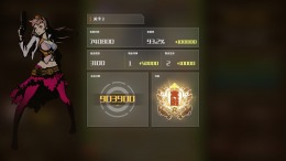   AngerForce: Reloaded