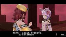   Atelier Sophie: The Alchemist of the Mysterious Book DX