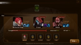 Barbarian Legend  PC