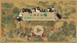 Cats of the Yuan Dynasty  PC