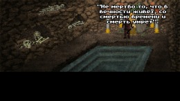 Chronicle of Innsmouth