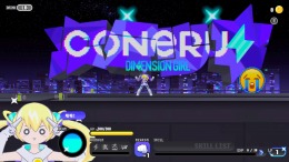 CONERU -DIMENSION GIRL  PC