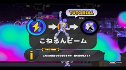   CONERU -DIMENSION GIRL