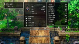 DRAGON QUEST III HD-2D Remake  