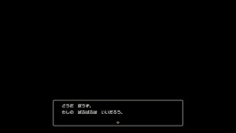   DRAGON QUEST III HD-2D Remake