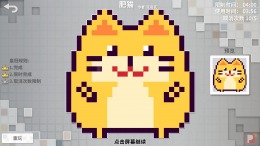 Draw Puzzle  