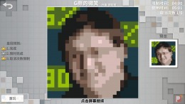   Draw Puzzle