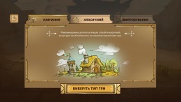 Drop Duchy