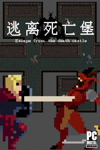 Escape from the death castle скачать торрентом