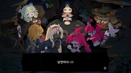 Garden of Witches 