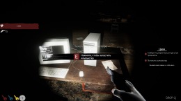 Horror Squad  PC
