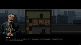   I [City of God I - Prison Empire]