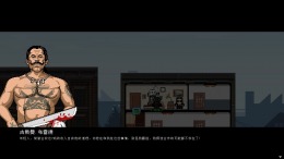  I [City of God I - Prison Empire]
