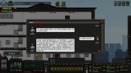   I [City of God I - Prison Empire]