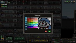 I [City of God I - Prison Empire] 