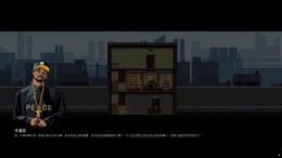   I [City of God I - Prison Empire]