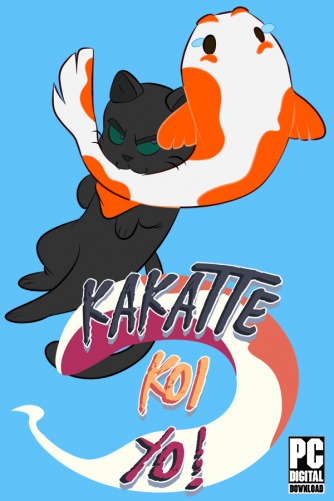 Kakatte Koi Yo!  