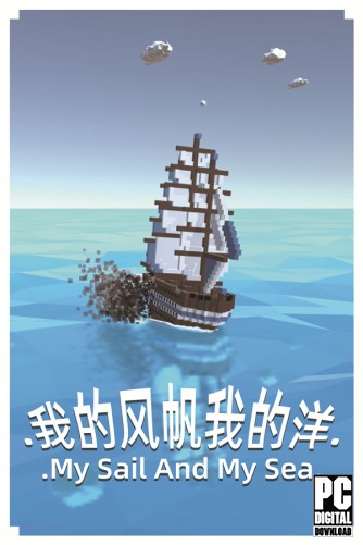 My Sail And My Sea скачать торрентом