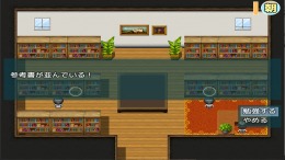 Natsumi and the Absurd Academy  PC