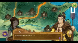 Pipeline Of Emperor Yu  PC