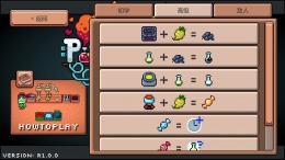   Potion Party