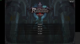 Red Obsidian Remnant  