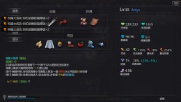 Red Obsidian Remnant  PC