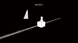 Room of Pandora  PC