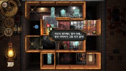 ROOMS: The Toymaker's Mansion  