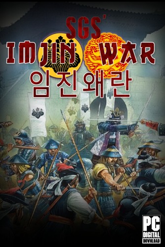 SGS Imjin War  