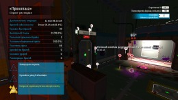 Skin Deep  PC