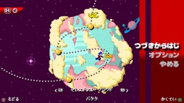  Sky Racket