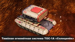 Tank Brawl 2: Armor Fury  