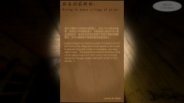 The Counterattack Of Sacrifice  