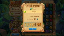   The Treasures of Montezuma 5