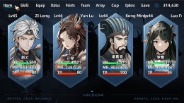Three Kingdoms Heroes  PC