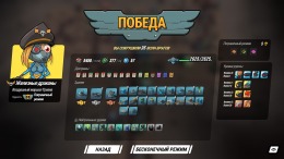 Tower Dominion  PC