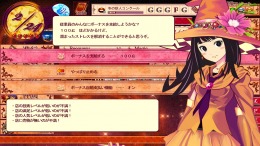 Witch Ring Meister 