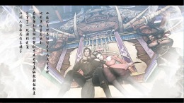 Wushu Chronicles  
