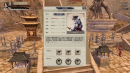 Wushu Chronicles  PC