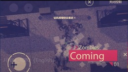 ZombieWave-UnlimitedChallenges 