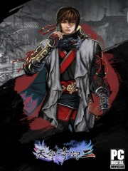 Fate Seeker II