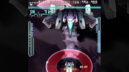  Danmaku Unlimited 2