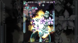 Danmaku Unlimited 2  PC